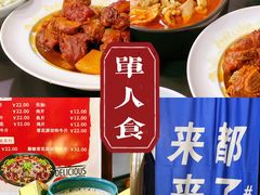 -箪食记(汉口路店)