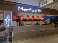-Meet Fresh鮮芋仙(时代天街店)
