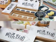 -同庆楼(滨湖万达广场店)