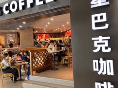 门面-星巴克(广州正佳广场4层店)