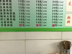菜单-银子楼·本帮菜(程家桥路店)
