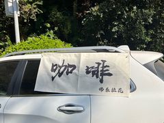 -火炉山森林公园