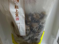 -粒上皇(淮河路步行街店)