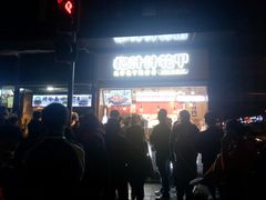 门面-降龙爪爪(建设路1店)