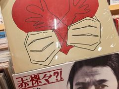 -独音唱片 Indie Music