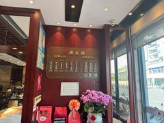 -熙盛源(永乐路店)