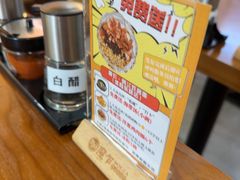 -먹짜魔乍·韩式炸酱面(体育东路店)