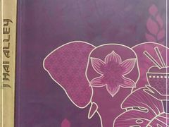 -Thai Alley泰爱里(二沙岛店)