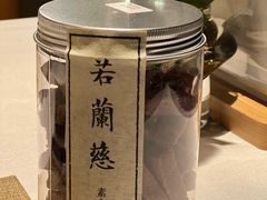 -若蘭慈·无国界素食料理(欢乐海岸店)