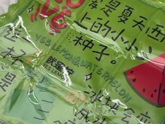 -Yes Lemon就是柠·手打柠檬茶(苏州中心一店)