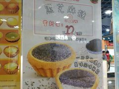-芳叔(动漫星城店)