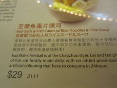 -翠华餐厅
