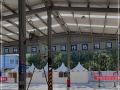 -北京市二清机动车检测场有限公司