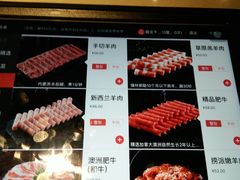 菜单-海底捞火锅(上元大街店)