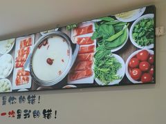 -西火火川派自助小火锅(西溪银泰店)