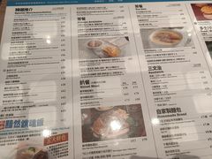 -敏华冰厅(番禺天河城店)