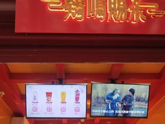 -鸡鸣赐茶(鸡鸣寺路店)