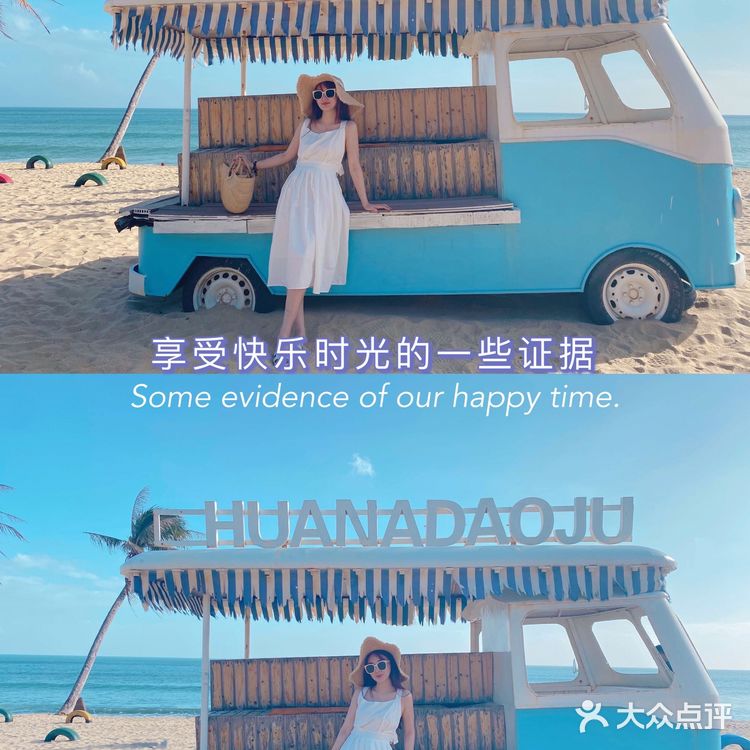 三亚旅游 | 📍呆呆岛