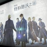 有一两周没看电影了，上映的海王啊，还有什么的都看过了