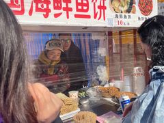 -老太太海鲜鱼饼
