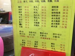 -新武二广福潮粉面食馆(哥英布拉街)