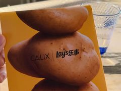 -Calix&Lay's(新天地店)