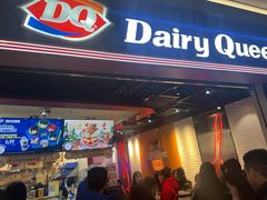 -DQ·蛋糕·冰淇淋(万象城店)