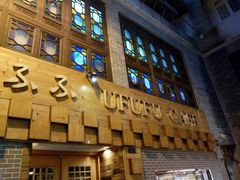 门面-Ufufu cafe(天神巷店)