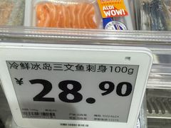 -ALDI奥乐齐超市(凯德虹口店)