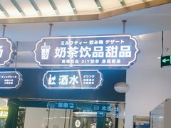 -樱煦和牛寿喜烧(如皋吾悦广场店)