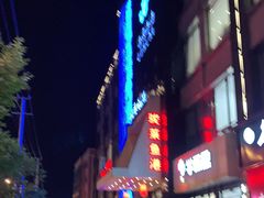 -骏莱海鲜鱼港(五角场店)