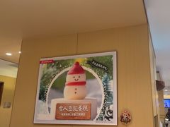 -海底捞火锅(江北万达商业广场店)