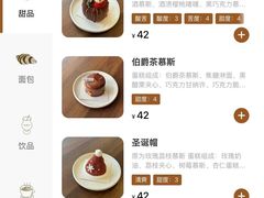 -Ten Olives甜点