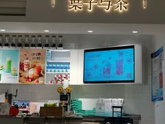 -叶子与茶(苏宁广场店)