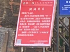 -上方山云水洞