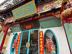-江南郡府(天宝路店)
