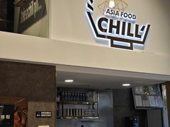 -CHILL Pho澳洲牛肉越南粉(佛山顺德万象汇店)