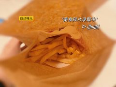 -麦当劳(萧山国际机场T3航站楼店)
