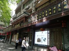 -南京君和堂中医门诊部