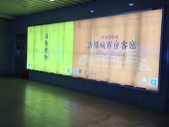 -洛阳龙门站