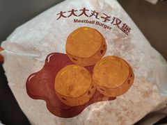 -麦当劳(新城市广场店)
