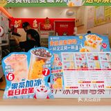 我爱你[爱心]你爱我[爱心]蜜雪冰城甜蜜蜜