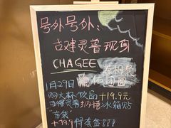 -霸王茶姬(东方新天地店)