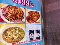 -奥华餐厅·老张记(台基厂店)