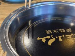 -铭记蛙小仙·活蛙畅享(CBD万达广场店)