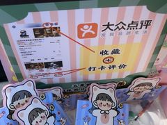 -淄博万象汇