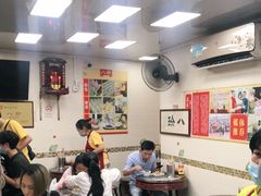 大堂-八珍·广式煎饺·广州老字号(北京路总店)