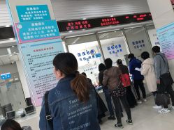 -北京市海淀区妇幼保健院(东南院区)