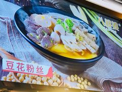 -八婆婆烧仙草(中山路店)