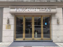 -香港油麻地王子酒店